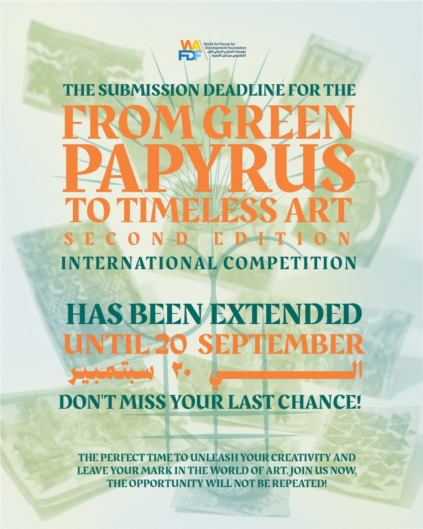 From Green Papyrus to Timeless Art - Second Edition International Competition