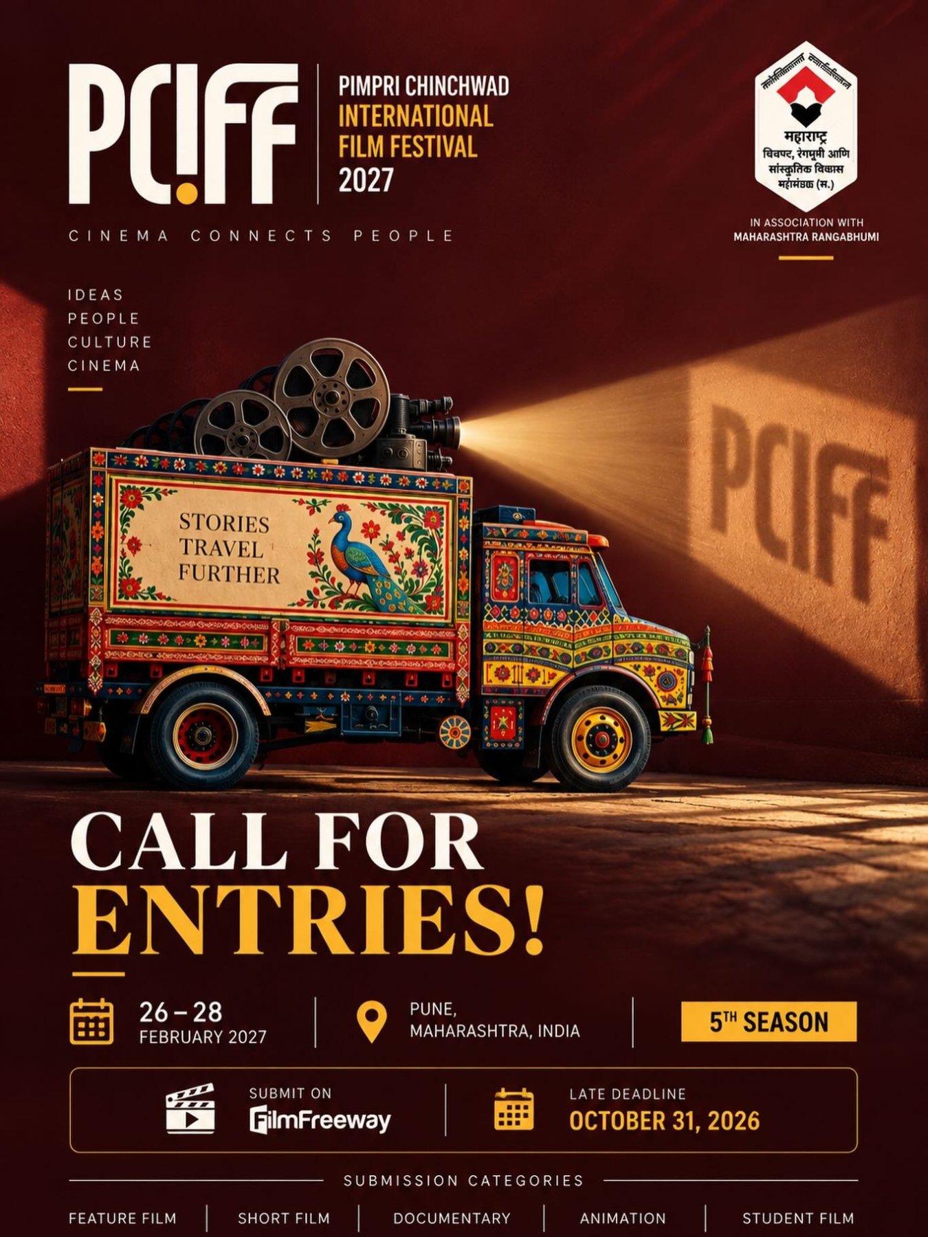 Pimpri Chinchwad International Film Festival (PCIFF) 2027 - Call for Entries