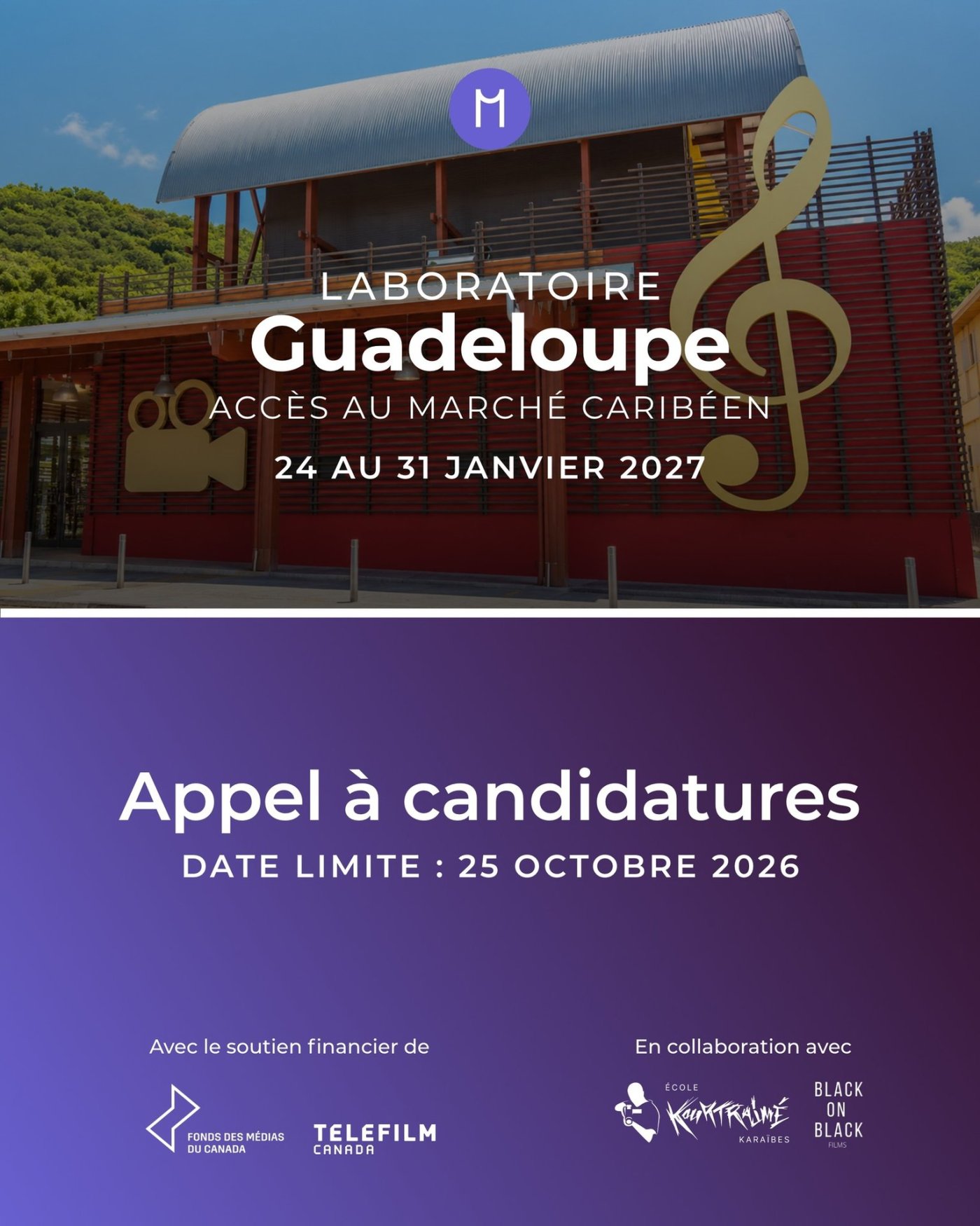 Laboratoire Guadeloupe - Accès au marché caribéen