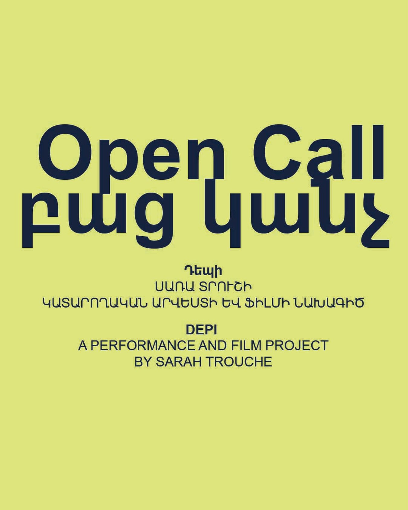 Open Call Depi - Performance and Film Project